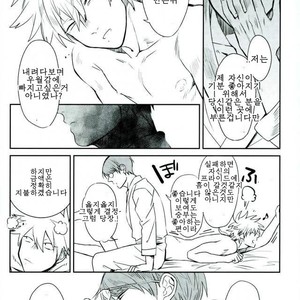[SKP] uncalled-for – Prince of Tennis dj [kr] – Gay Manga sex 6