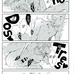 [SKP] uncalled-for – Prince of Tennis dj [kr] – Gay Manga sex 8