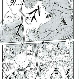 [SKP] uncalled-for – Prince of Tennis dj [kr] – Gay Manga sex 12