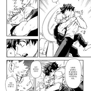 [Kometsubu] Kuchiguruma ni wa Goyoushin – Boku no Hero Academia dj [kr] – Gay Manga sex 8