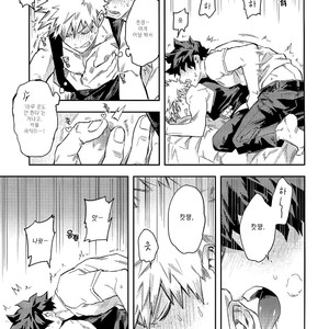 [Kometsubu] Kuchiguruma ni wa Goyoushin – Boku no Hero Academia dj [kr] – Gay Manga sex 11