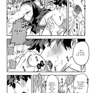 [Kometsubu] Kuchiguruma ni wa Goyoushin – Boku no Hero Academia dj [kr] – Gay Manga sex 14