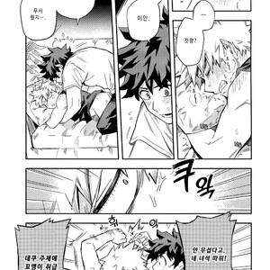 [Kometsubu] Kuchiguruma ni wa Goyoushin – Boku no Hero Academia dj [kr] – Gay Manga sex 15
