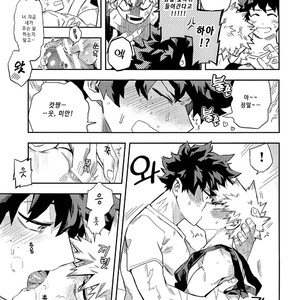 [Kometsubu] Kuchiguruma ni wa Goyoushin – Boku no Hero Academia dj [kr] – Gay Manga sex 17