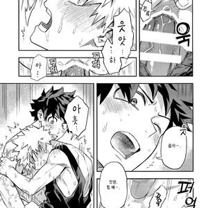 [Kometsubu] Kuchiguruma ni wa Goyoushin – Boku no Hero Academia dj [kr] – Gay Manga sex 19