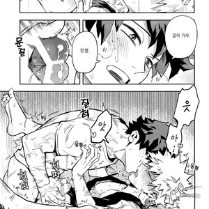 [Kometsubu] Kuchiguruma ni wa Goyoushin – Boku no Hero Academia dj [kr] – Gay Manga sex 23