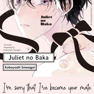 [KOBAYASHI Smeagol] Juliet no Baka (update c.2) [Eng] – Gay Manga sex 7