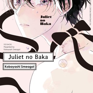 [KOBAYASHI Smeagol] Juliet no Baka (update c.2) [Eng] – Gay Manga sex 8