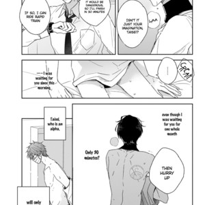 [KOBAYASHI Smeagol] Juliet no Baka (update c.2) [Eng] – Gay Manga sex 18