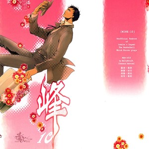 Gay Manga - [MeltyBraiN (Csanaca Saboten)] Mermans Rhapsody – Kuroko no Basuke dj [Eng] – Gay Manga