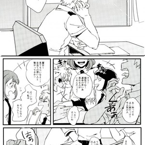 [MASOE] It stains in a morning glow – Boku no Hero Academia dj [JP] – Gay Manga sex 2