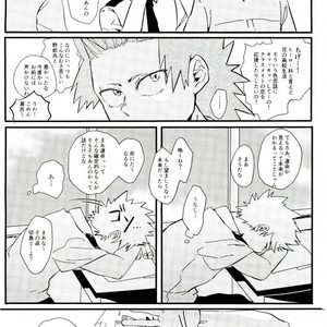 [MASOE] It stains in a morning glow – Boku no Hero Academia dj [JP] – Gay Manga sex 3