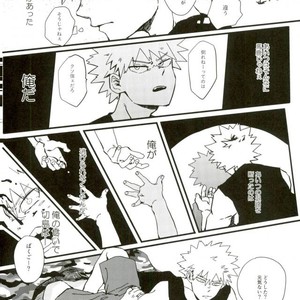 [MASOE] It stains in a morning glow – Boku no Hero Academia dj [JP] – Gay Manga sex 9