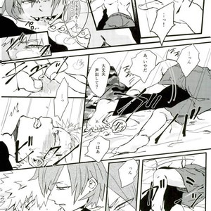 [MASOE] It stains in a morning glow – Boku no Hero Academia dj [JP] – Gay Manga sex 13