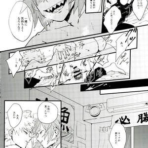 [MASOE] It stains in a morning glow – Boku no Hero Academia dj [JP] – Gay Manga sex 15