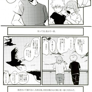[MASOE] It stains in a morning glow – Boku no Hero Academia dj [JP] – Gay Manga sex 25