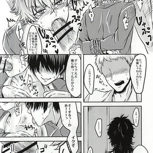 [Haramushi. (Kasaoka Shinichi)] Kyoukenbyou – Ensemble Stars! dj [JP] – Gay Manga sex 9