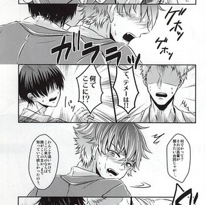 [Haramushi. (Kasaoka Shinichi)] Kyoukenbyou – Ensemble Stars! dj [JP] – Gay Manga sex 10