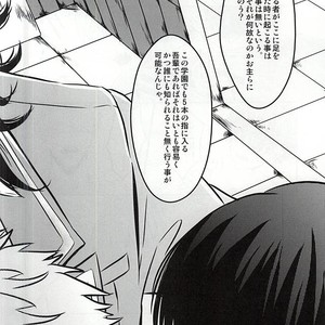[Haramushi. (Kasaoka Shinichi)] Kyoukenbyou – Ensemble Stars! dj [JP] – Gay Manga sex 11