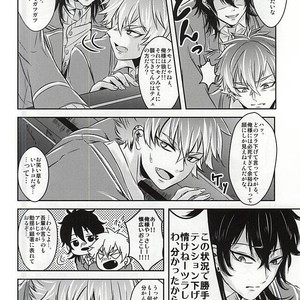 [Haramushi. (Kasaoka Shinichi)] Kyoukenbyou – Ensemble Stars! dj [JP] – Gay Manga sex 19