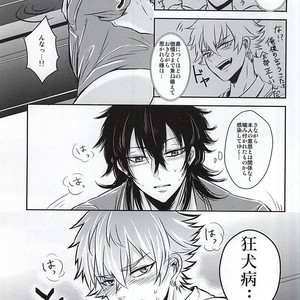 [Haramushi. (Kasaoka Shinichi)] Kyoukenbyou – Ensemble Stars! dj [JP] – Gay Manga sex 22