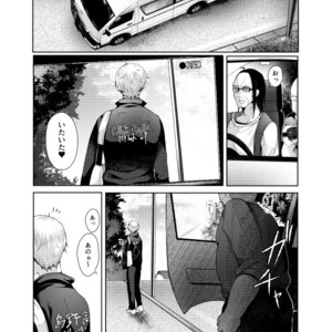 [DOUX (-A)] encount – Haikyuu! dj [JP] – Gay Manga sex 3