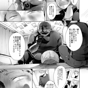 [DOUX (-A)] encount – Haikyuu! dj [JP] – Gay Manga sex 6