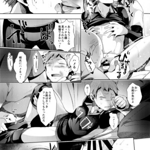 [DOUX (-A)] encount – Haikyuu! dj [JP] – Gay Manga sex 12
