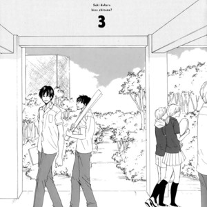 [KINOSHITA Keiko] Suki Dakara Kiss Shita no? [Eng] – Gay Manga sex 77