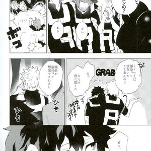 [Fuzainoyamada (Fuzai Yumoto)] COUNTRY OF CHILDREN – Boku no Hero Academia dj [JP] – Gay Manga sex 3