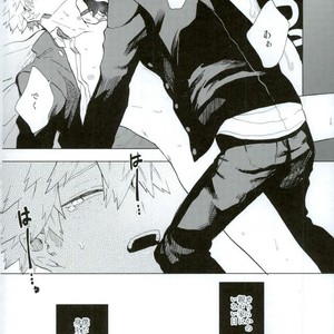 [Fuzainoyamada (Fuzai Yumoto)] COUNTRY OF CHILDREN – Boku no Hero Academia dj [JP] – Gay Manga sex 5