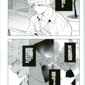 [Fuzainoyamada (Fuzai Yumoto)] COUNTRY OF CHILDREN – Boku no Hero Academia dj [JP] – Gay Manga sex 8