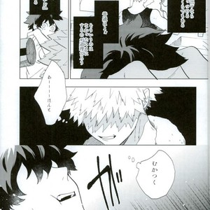 [Fuzainoyamada (Fuzai Yumoto)] COUNTRY OF CHILDREN – Boku no Hero Academia dj [JP] – Gay Manga sex 10