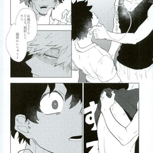 [Fuzainoyamada (Fuzai Yumoto)] COUNTRY OF CHILDREN – Boku no Hero Academia dj [JP] – Gay Manga sex 11