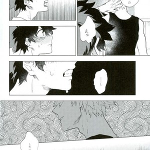 [Fuzainoyamada (Fuzai Yumoto)] COUNTRY OF CHILDREN – Boku no Hero Academia dj [JP] – Gay Manga sex 13