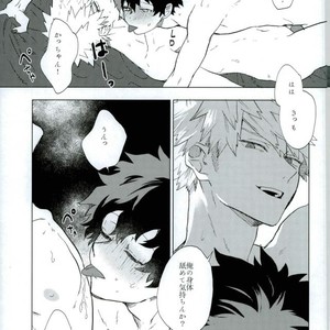 [Fuzainoyamada (Fuzai Yumoto)] COUNTRY OF CHILDREN – Boku no Hero Academia dj [JP] – Gay Manga sex 14