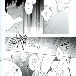 [Fuzainoyamada (Fuzai Yumoto)] COUNTRY OF CHILDREN – Boku no Hero Academia dj [JP] – Gay Manga sex 17