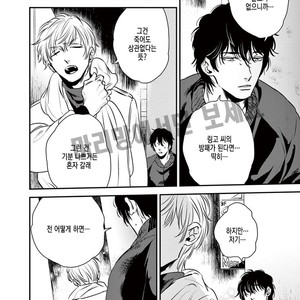 [Akabeko] Rakka (c.1) [kr] – Gay Manga sex 8