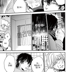 [Akabeko] Rakka (c.1) [kr] – Gay Manga sex 19