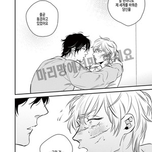 [Akabeko] Rakka (c.1) [kr] – Gay Manga sex 24