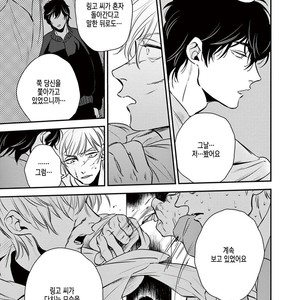 [Akabeko] Rakka (c.1) [kr] – Gay Manga sex 25
