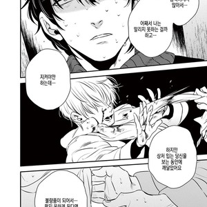 [Akabeko] Rakka (c.1) [kr] – Gay Manga sex 26