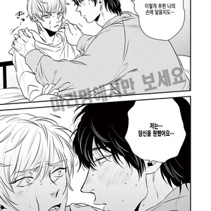 [Akabeko] Rakka (c.1) [kr] – Gay Manga sex 27