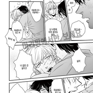 [Akabeko] Rakka (c.1) [kr] – Gay Manga sex 28