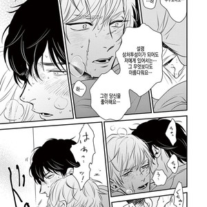 [Akabeko] Rakka (c.1) [kr] – Gay Manga sex 29