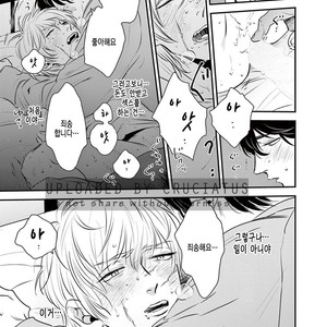 [Akabeko] Rakka (c.1) [kr] – Gay Manga sex 31