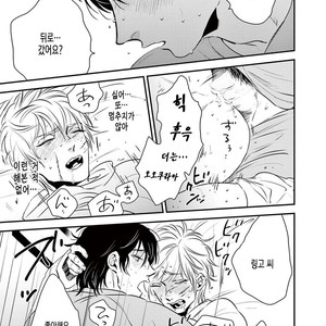 [Akabeko] Rakka (c.1) [kr] – Gay Manga sex 33