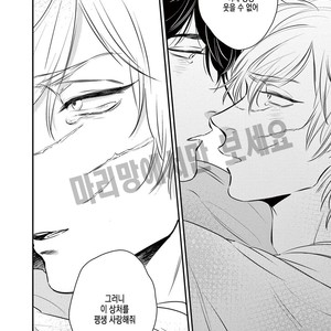 [Akabeko] Rakka (c.1) [kr] – Gay Manga sex 36
