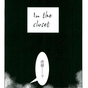 [Hazamma] Tiger & Bunny dj – In the closet [JP] – Gay Manga sex 2