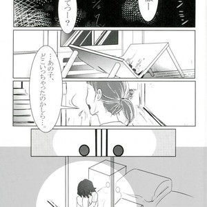 [Hazamma] Tiger & Bunny dj – In the closet [JP] – Gay Manga sex 3
